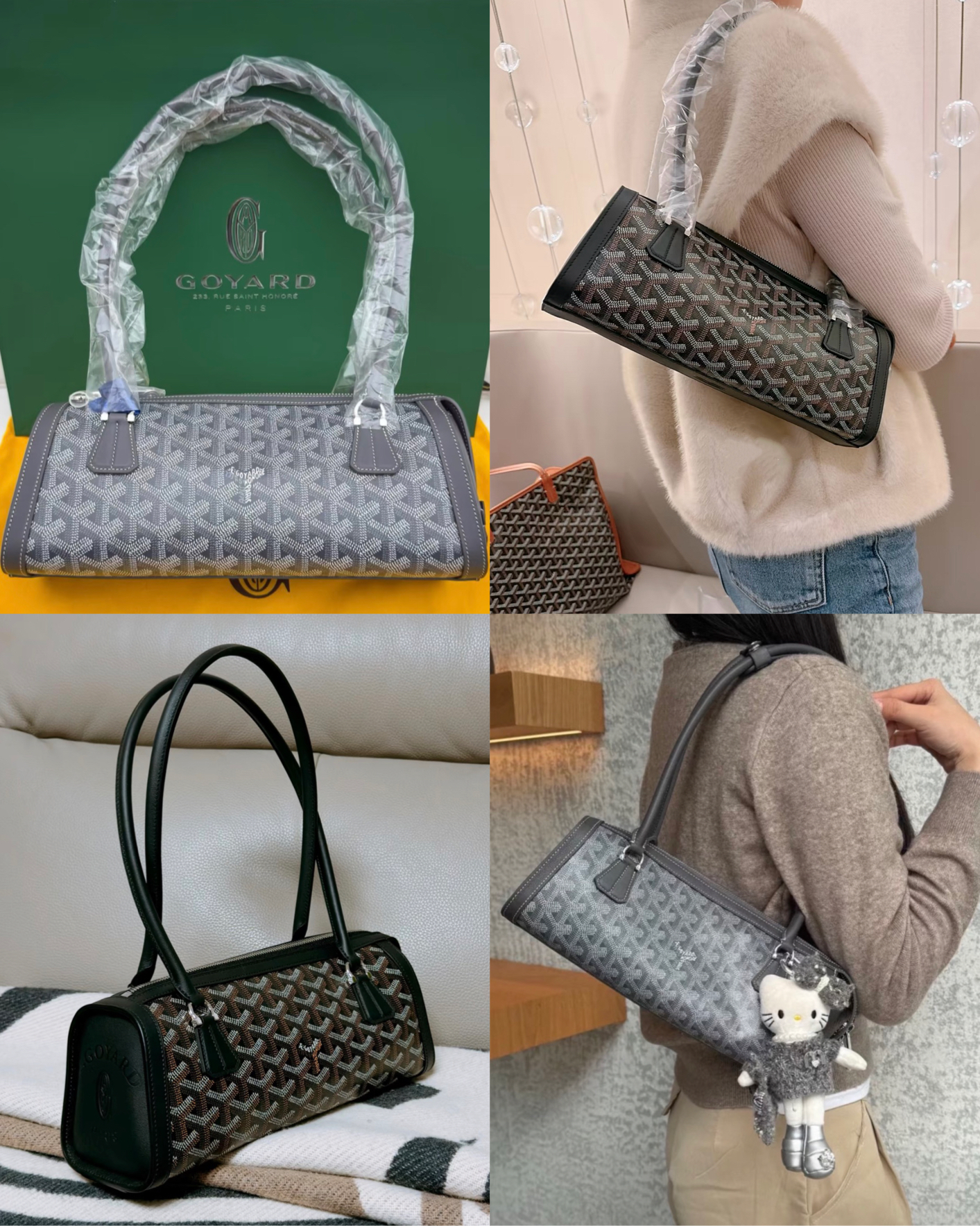 Goyard Bonnie 法棍袋 🥖 少量補貨 灰色/黑色/棕色
