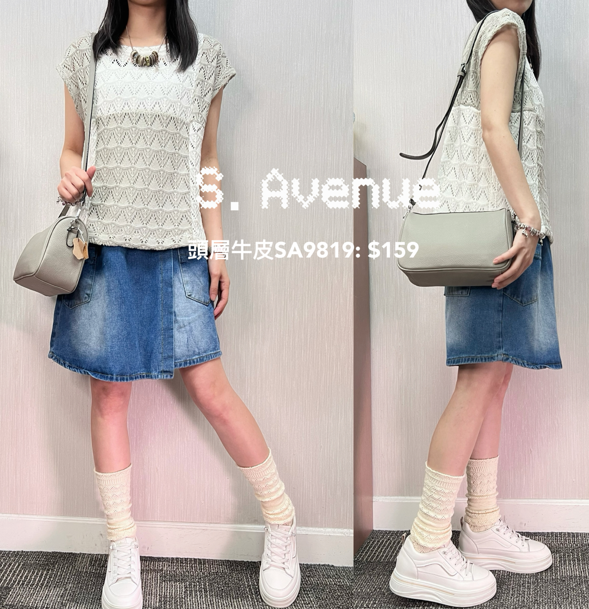 SA9819: 可側孭/鈄孭真皮頭層牛皮袋