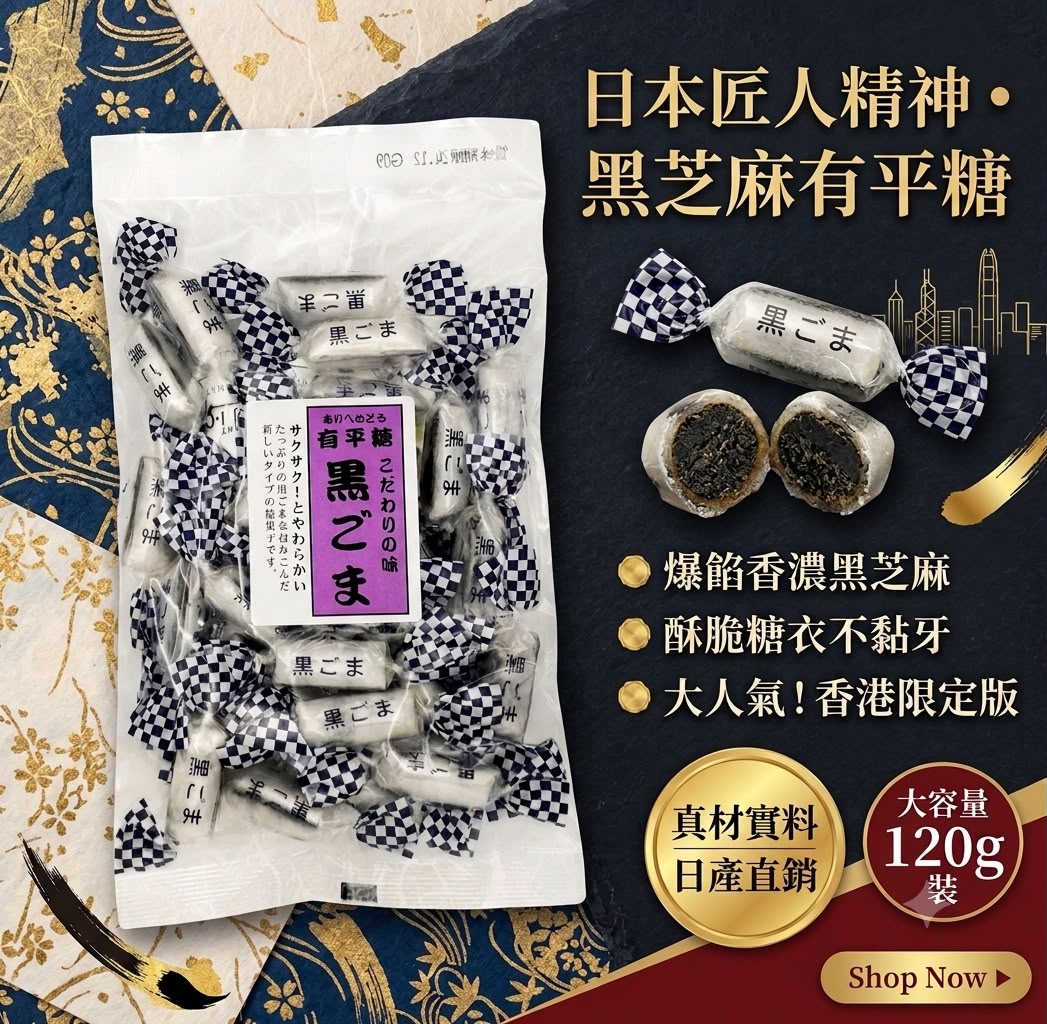 日本製 米果 零食-四款 限時優惠