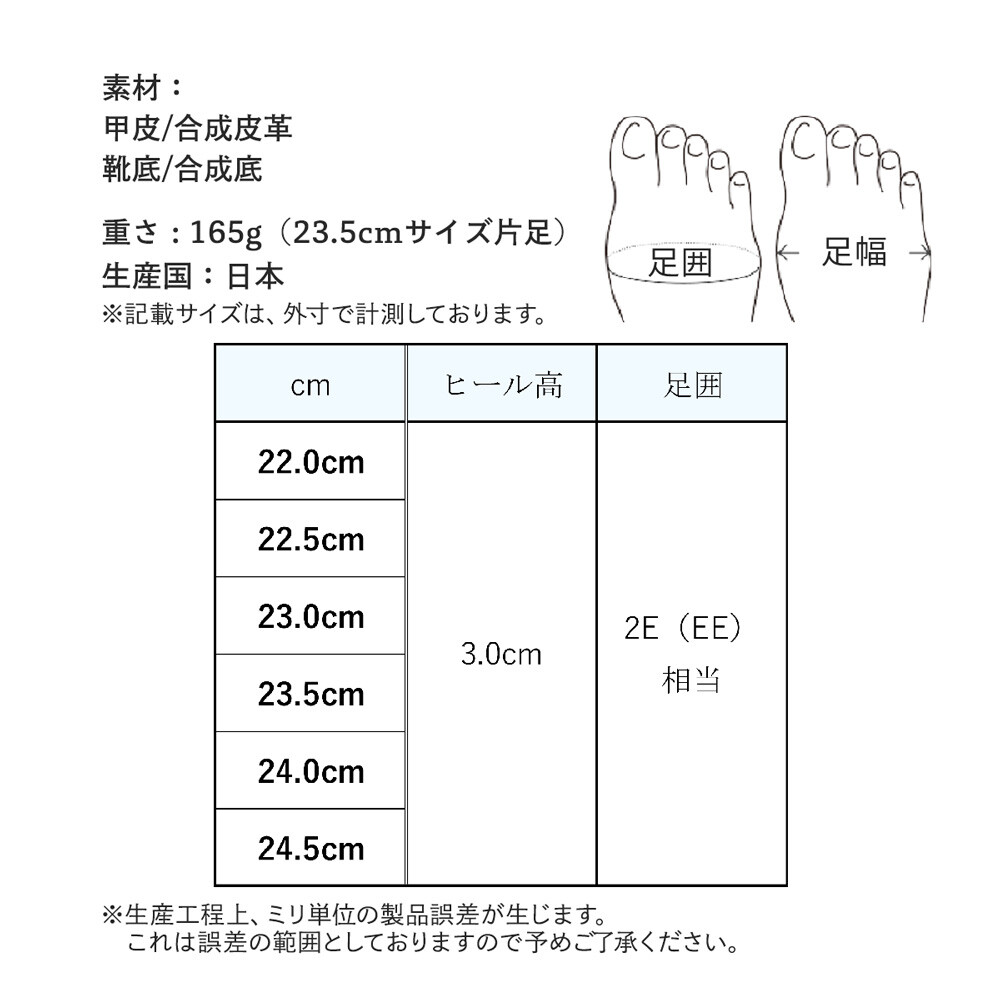 優雅方扣真皮芭蕾舞鞋