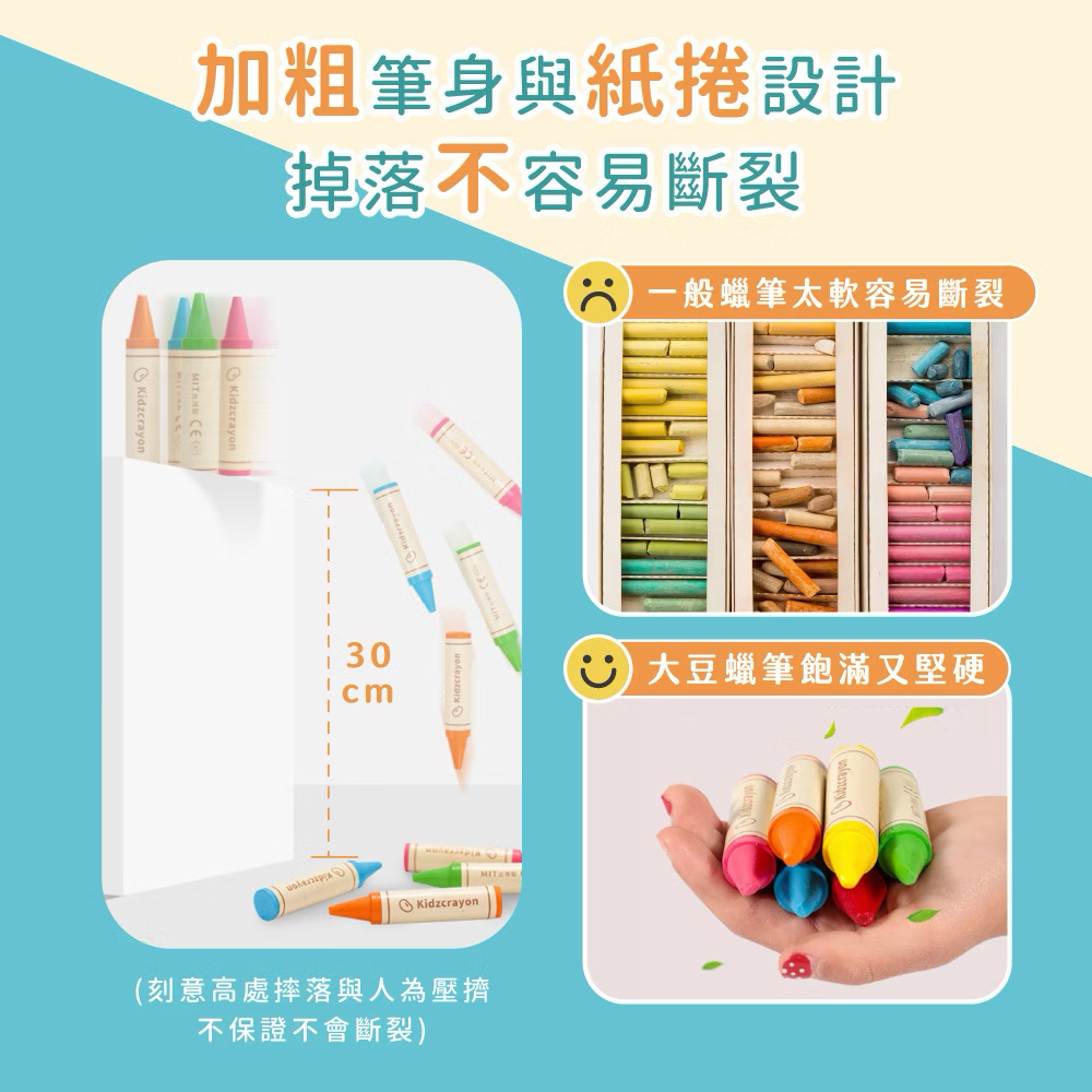 Mamayo 12色大豆無毒蠟筆精裝禮盒組