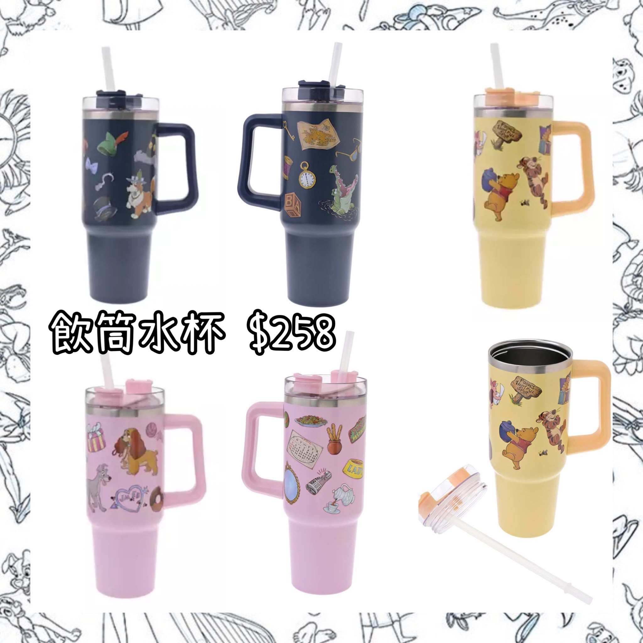 ：日本：DRINKWARE 7/7 日本發賣 飲筒水杯