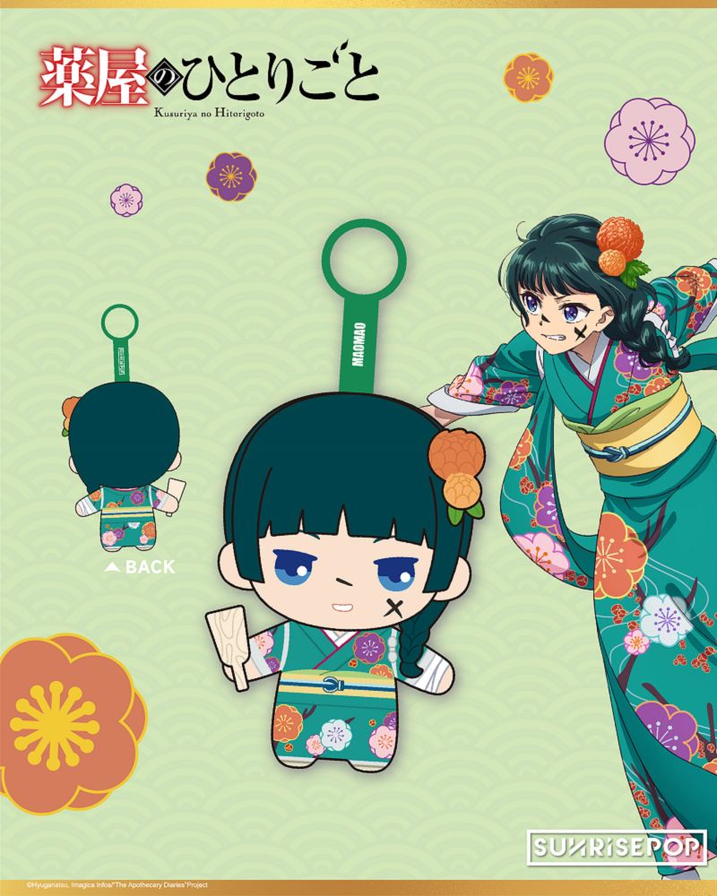 📦訂購 台灣代購 SUNRISEPOP 藥師少女的獨語 節慶系列 絨毛吊飾