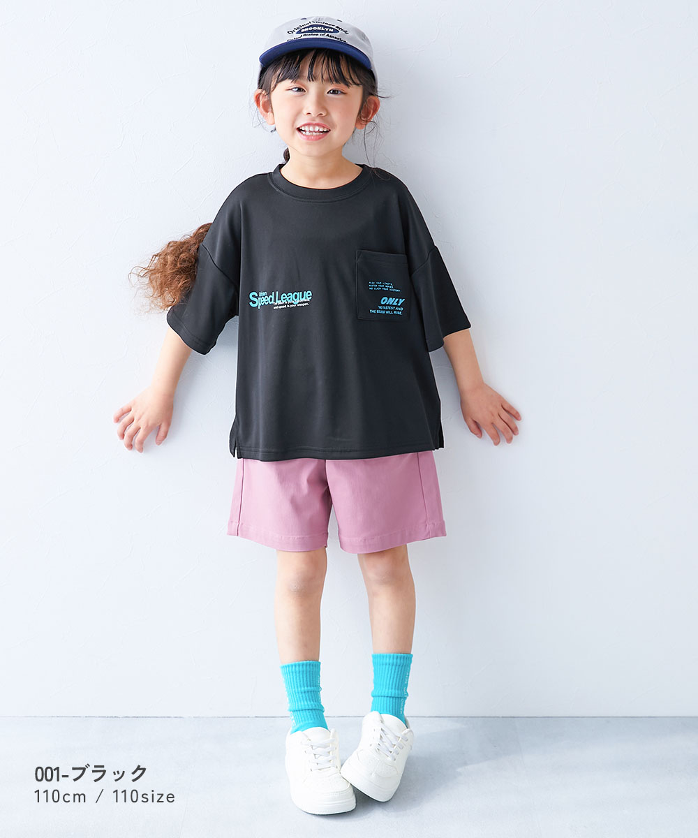 🆕【⭐訂購⭐】🌀 🇯🇵 日本直送 防UV 透氣 網眼 速乾 闊身 口袋短袖Tee［6款選］ 🌀 [ELCA-0261][260427]