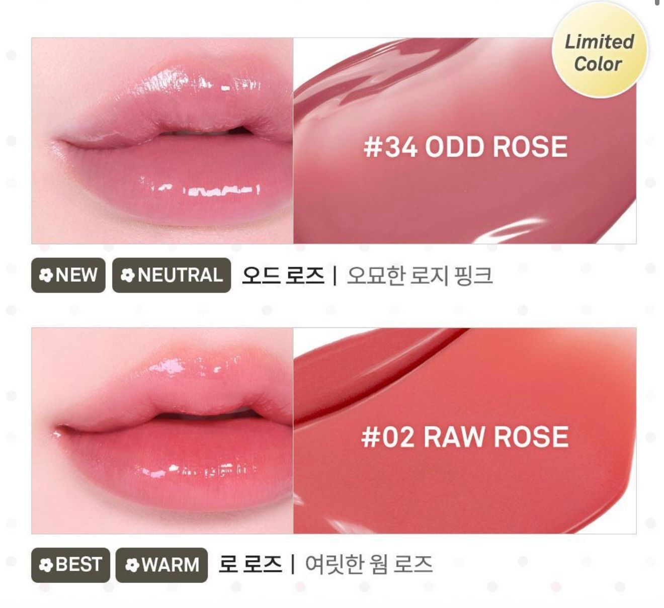 🇰🇷韓國Hince自然光澤水感唇釉+送靜音開關亮光mini + DIY貼紙