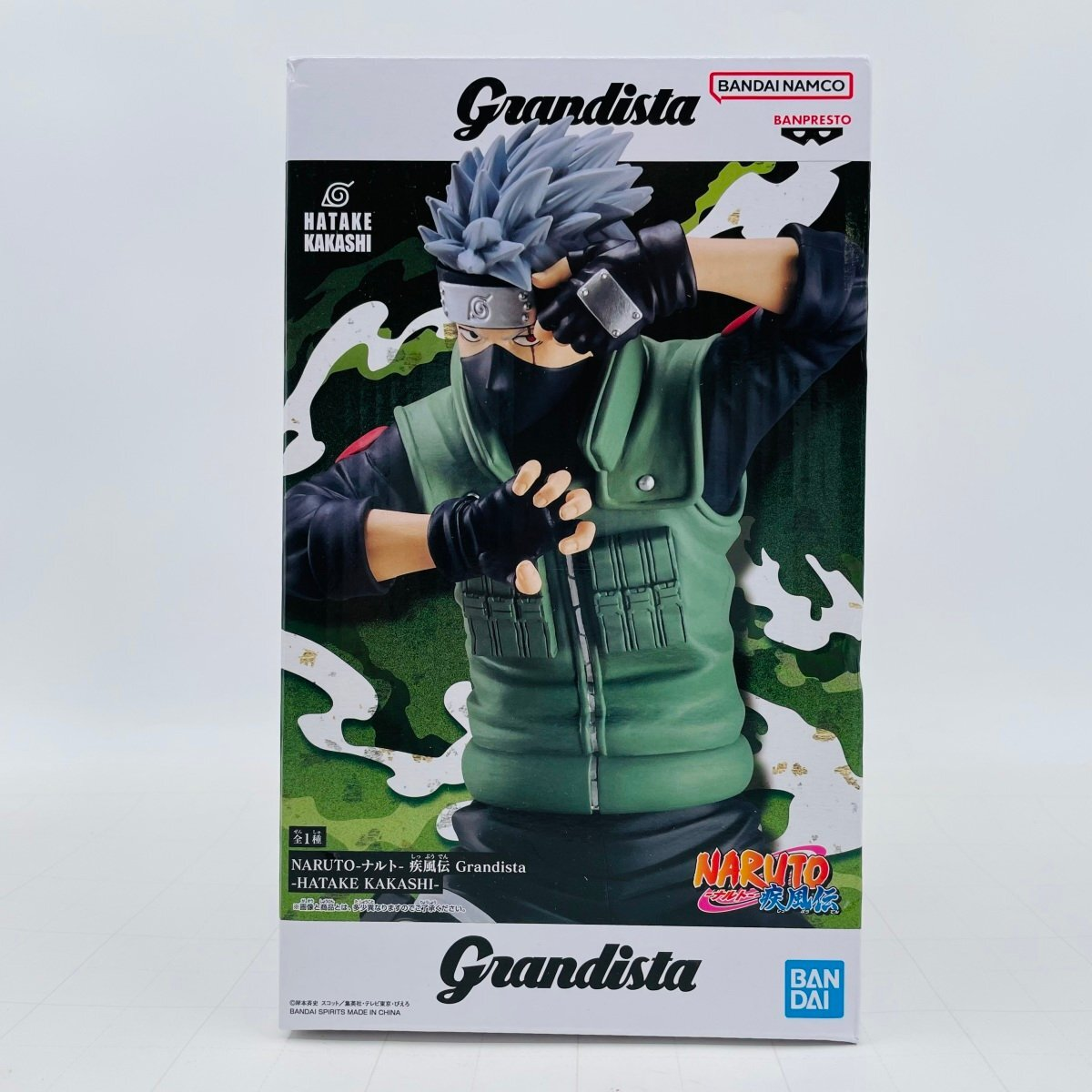 Banpresto, Grandista: Naruto, Shippuden, Hatake Kakashi