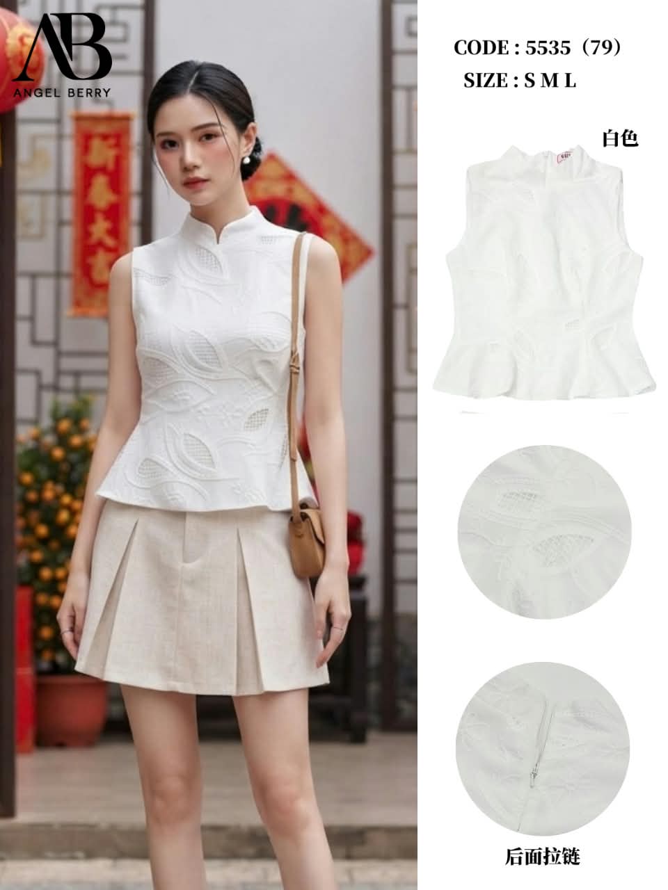 Blossom Set M274