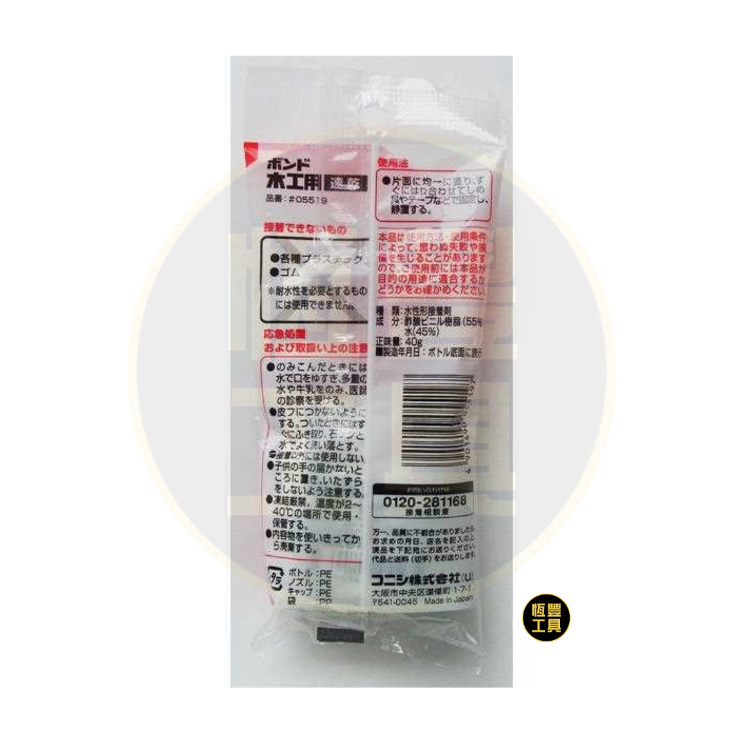Konishi 速乾木工用膠水 40G