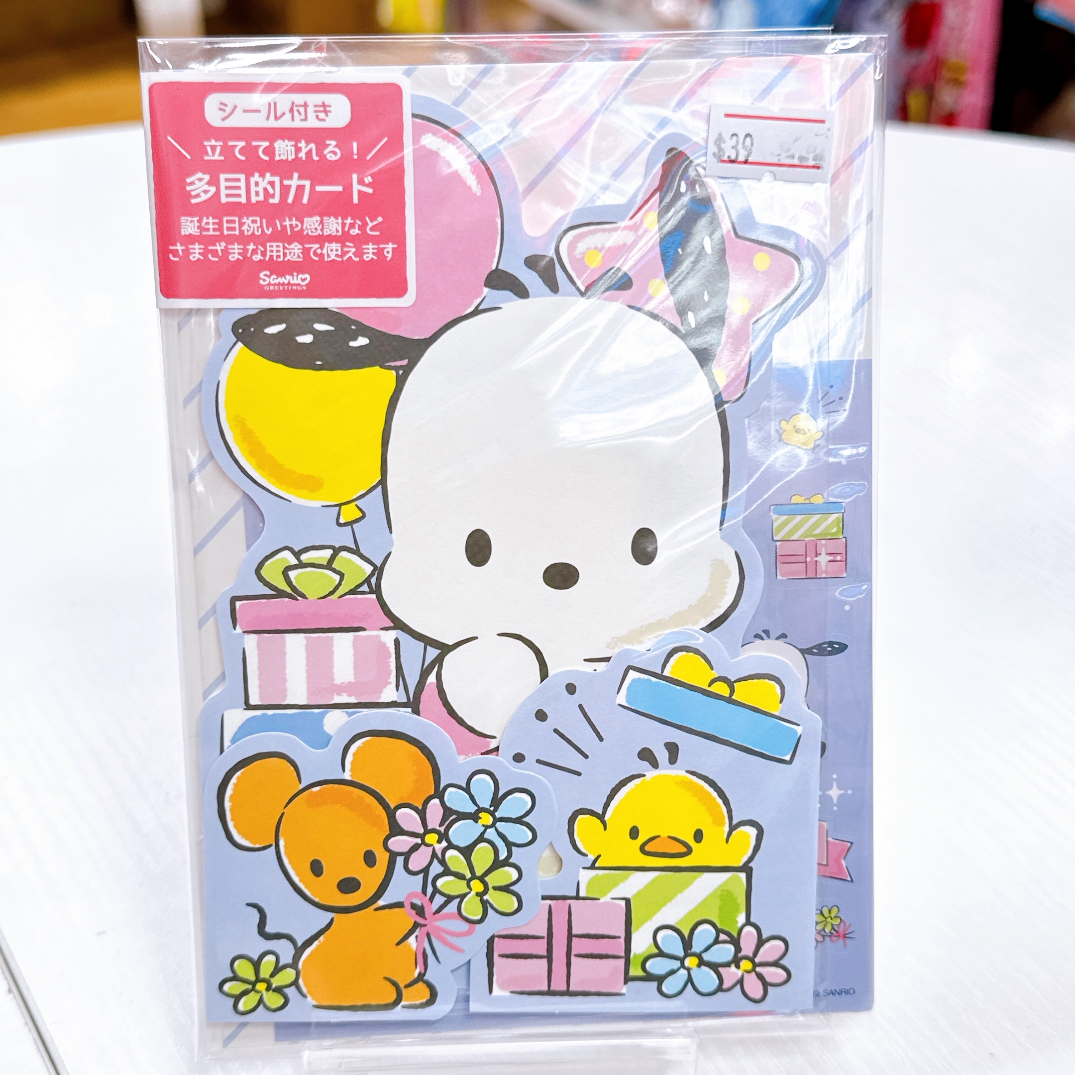 日本直送Sanrio PC狗多目的賀卡