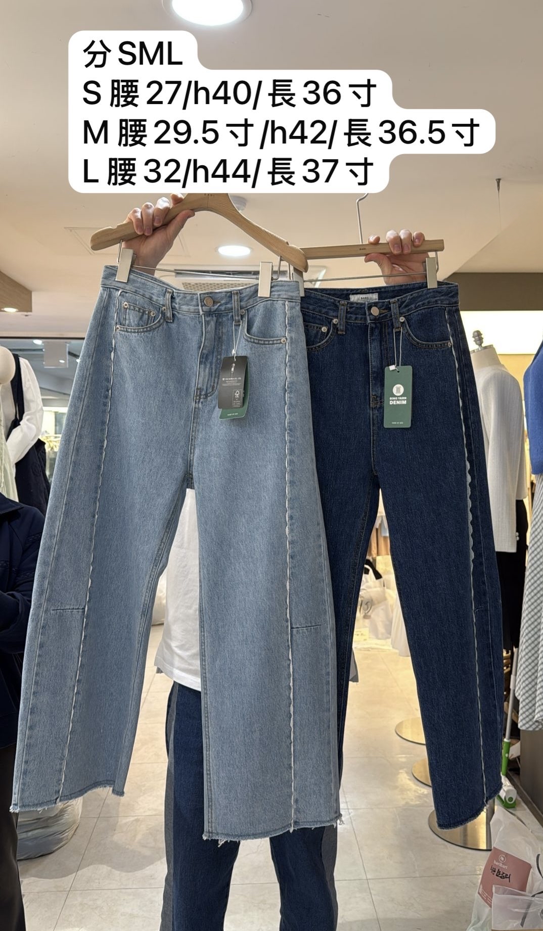 Ruffle 通花邊牛仔褲