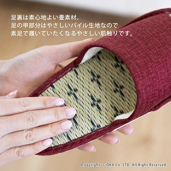 🔥🔥【日本製《OKA》天然藺草透氣室內草蓆拖鞋】男士 | L碼