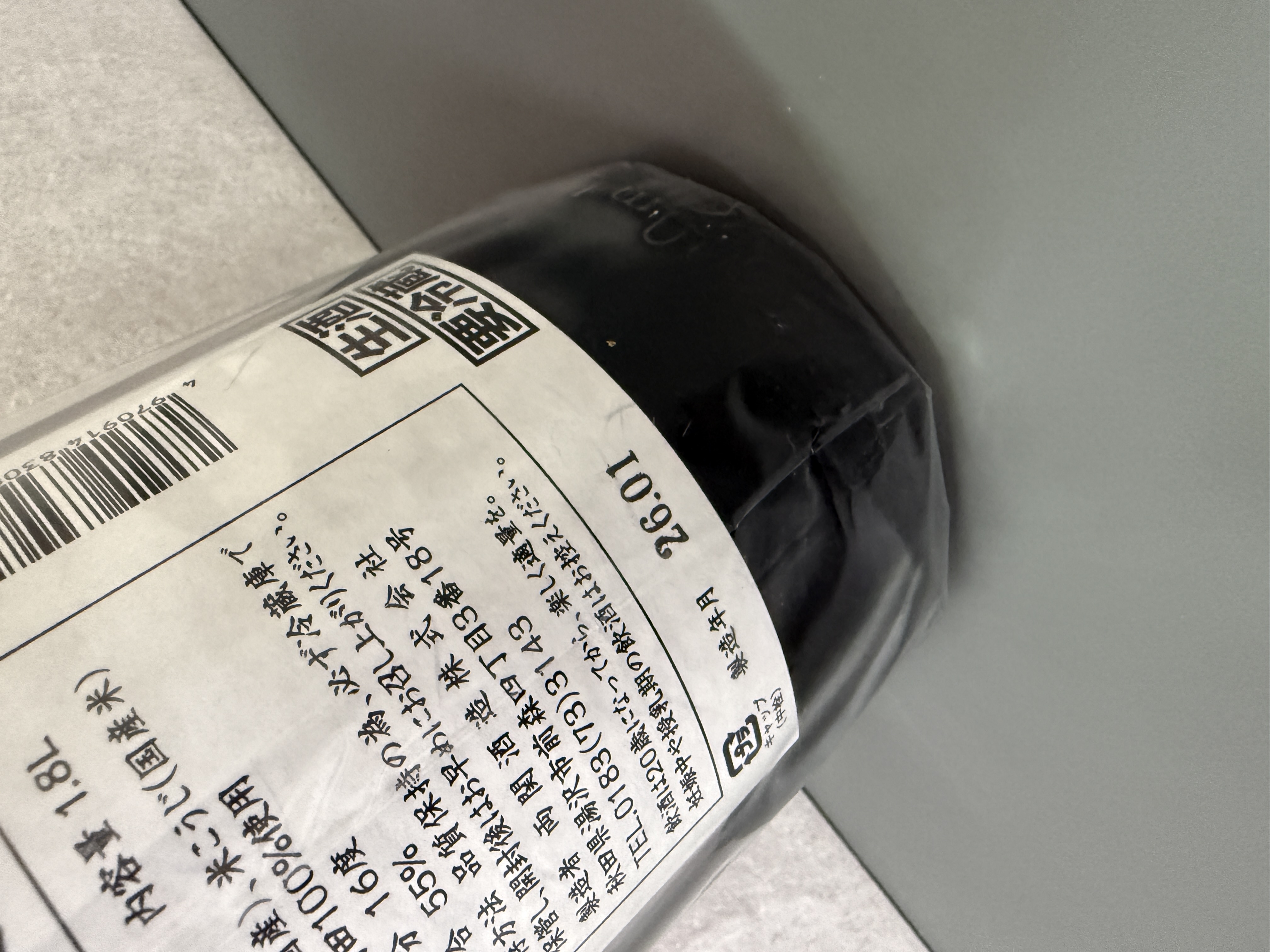 花邑 純米酒 陸羽田 生酒 1800ml