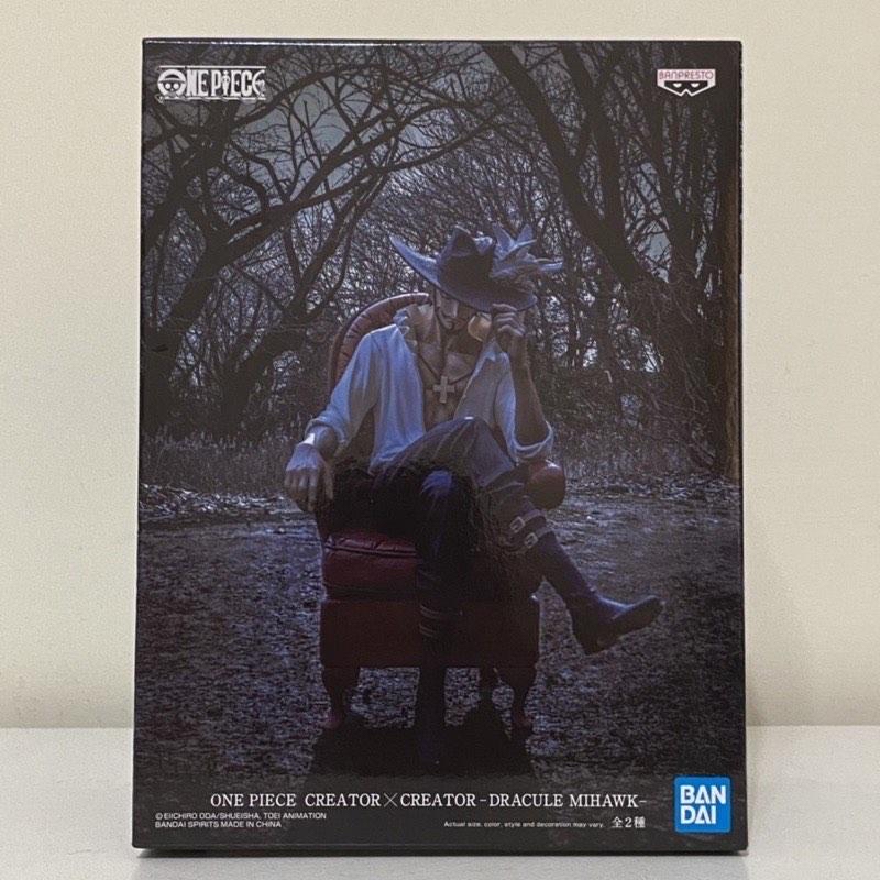 海賊王 造型師 x 寫真家 鷹眼 坐姿ver. 景品 figure