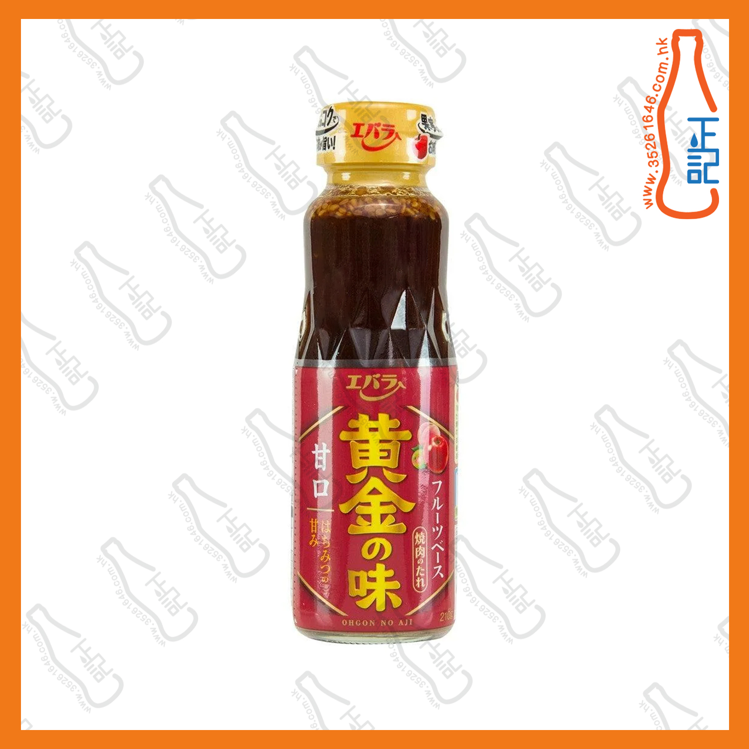 ==EBARA黃金燒肉汁甘口(紅) 210g /樽