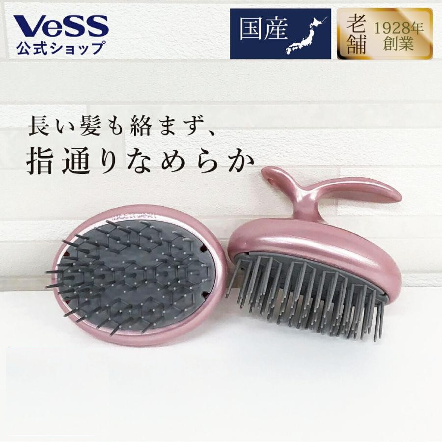 🔥🔥【日本製《VESS》順髮護色頭皮按摩洗頭刷】