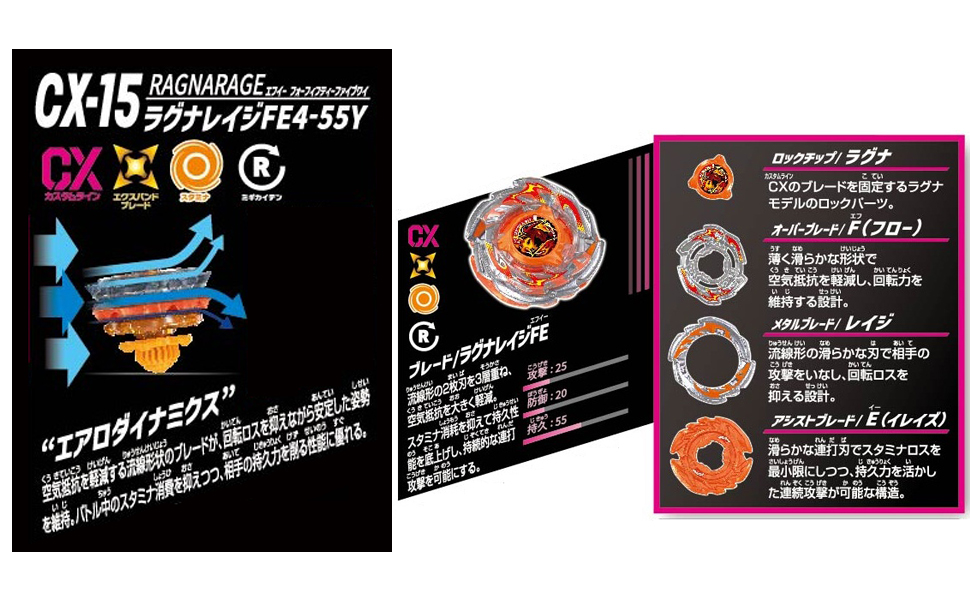 TAKARA TOMY Beyblade X CX-15 拉格納雷吉 F4-55Y 爆旋陀螺 對戰陀螺 攻擊型 金屬戰鬥玩具 日本正版