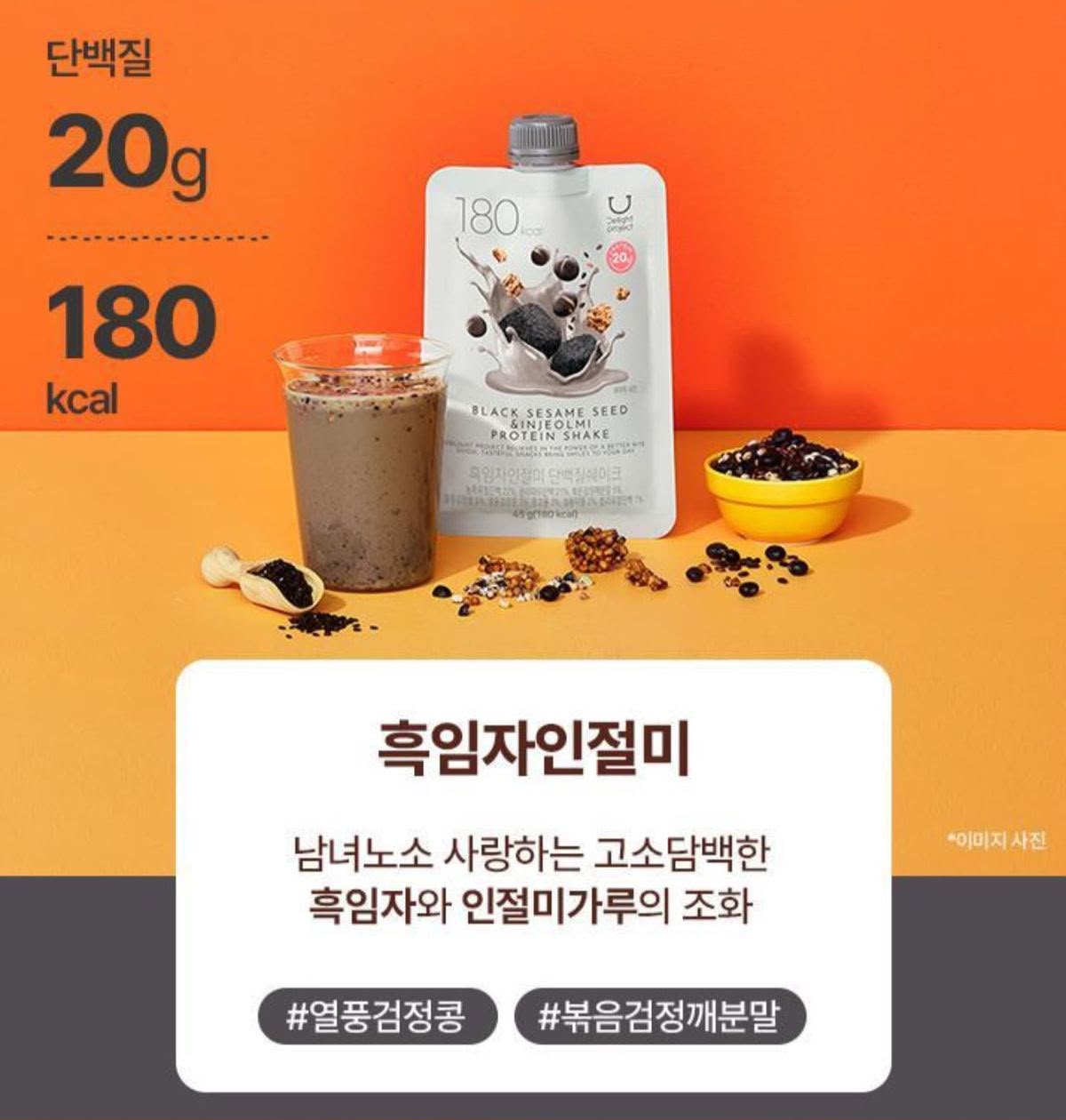 Delight Project 蛋白奶昔搖搖飲 7入裝