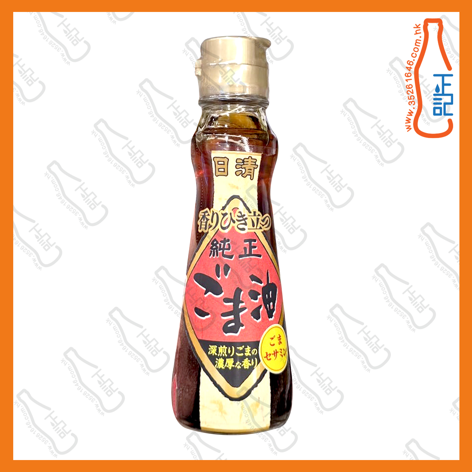 ==日清 日本麻油 130g /樽