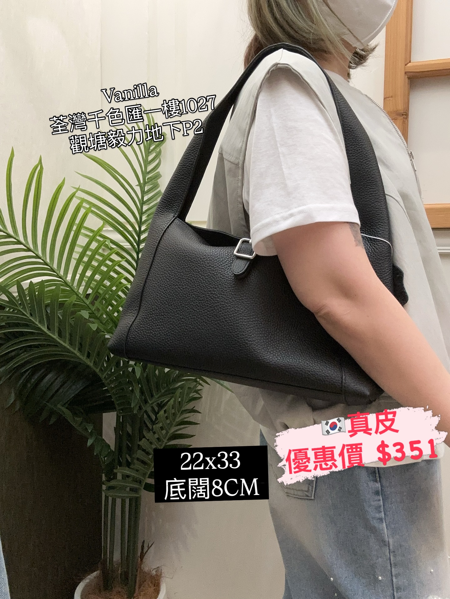 小牛皮單肩袋