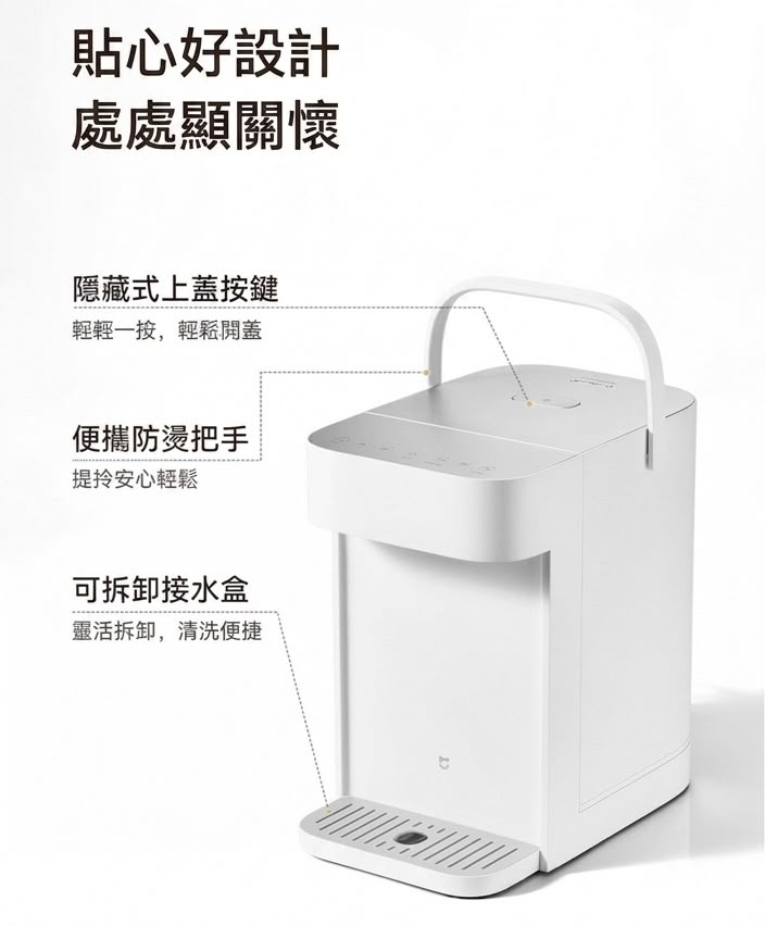 小米 米家智慧電熱水瓶Pro 5L 香港三腳插頭 (預購產品)