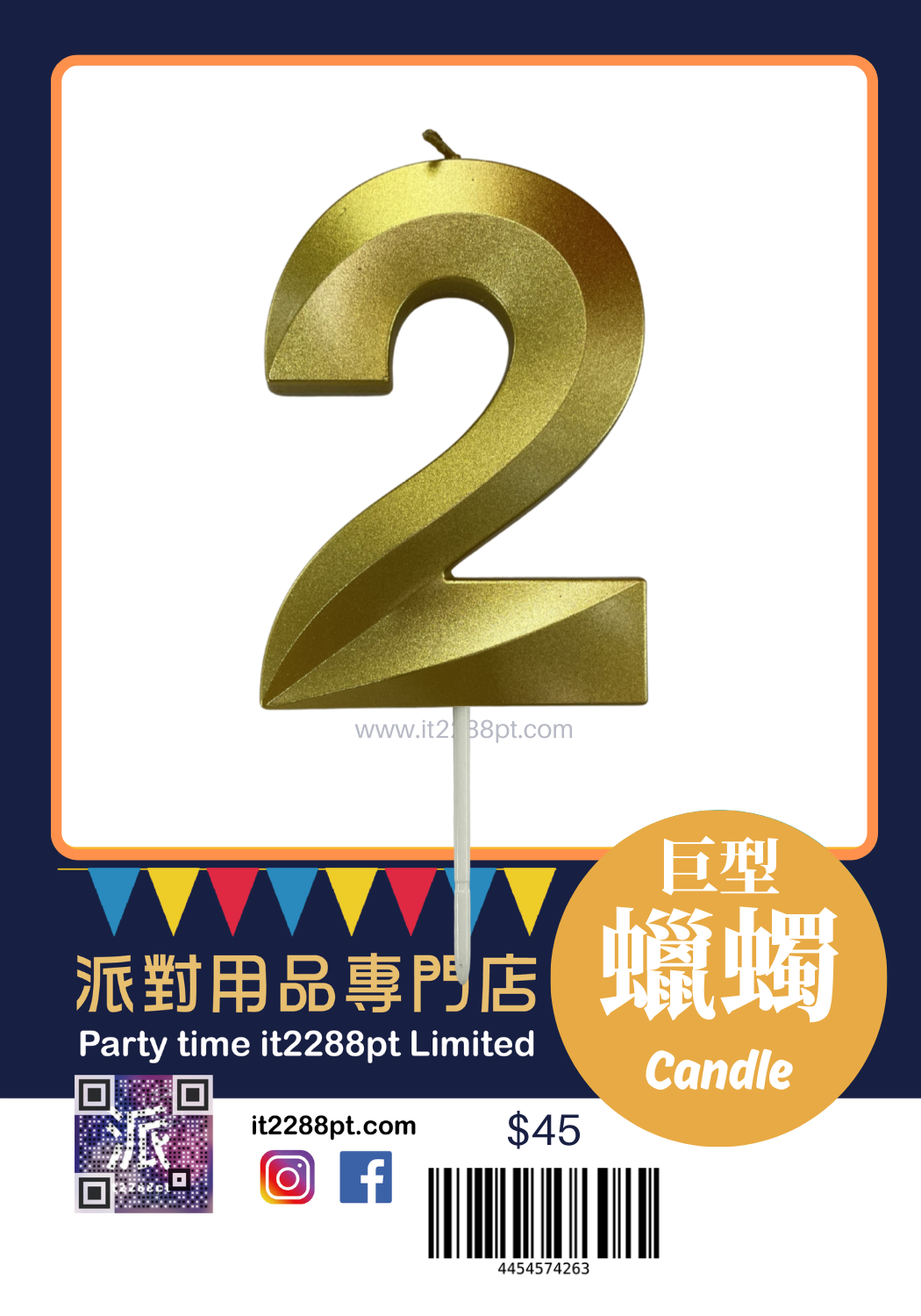 金屬色數字蠟燭 1pcs Numbers Candle