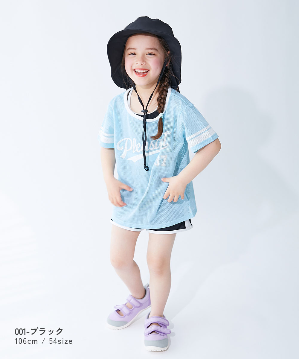 🆕【⭐訂購⭐】  🇯🇵日本直送 🌀蒸發冷卻技術 網狀 遮陽罩 漁夫帽 [4款選] 🌀 [ELDA-0257][260528]