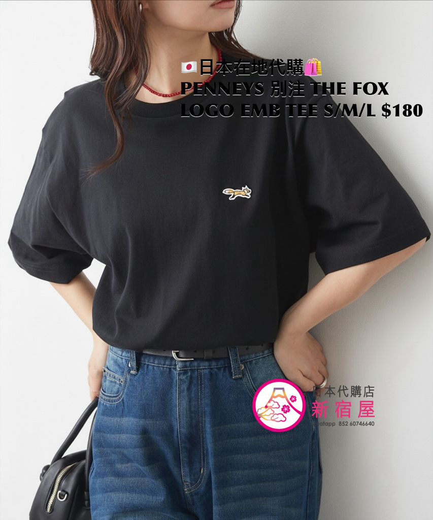 PENNEYS 別注 THE FOX LOGO EMBROIDERY SS T-SHIRT 