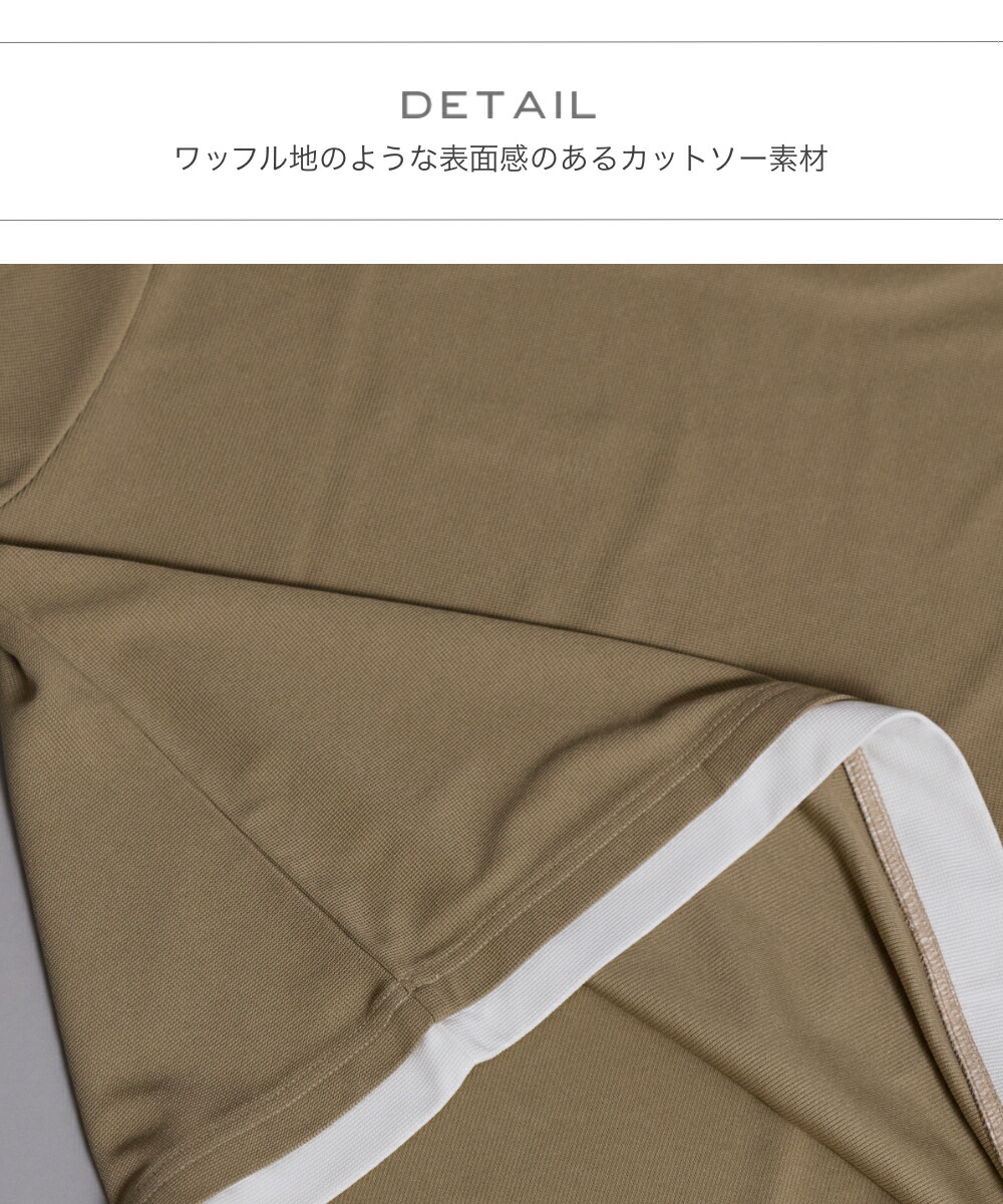 🆕【⭐訂購⭐】🌀 🇯🇵 日本直送 吸濕 快乾 防UV 刺繡 疊層 短袖Tee［3款選］🌀[ELDA-0247][260527]