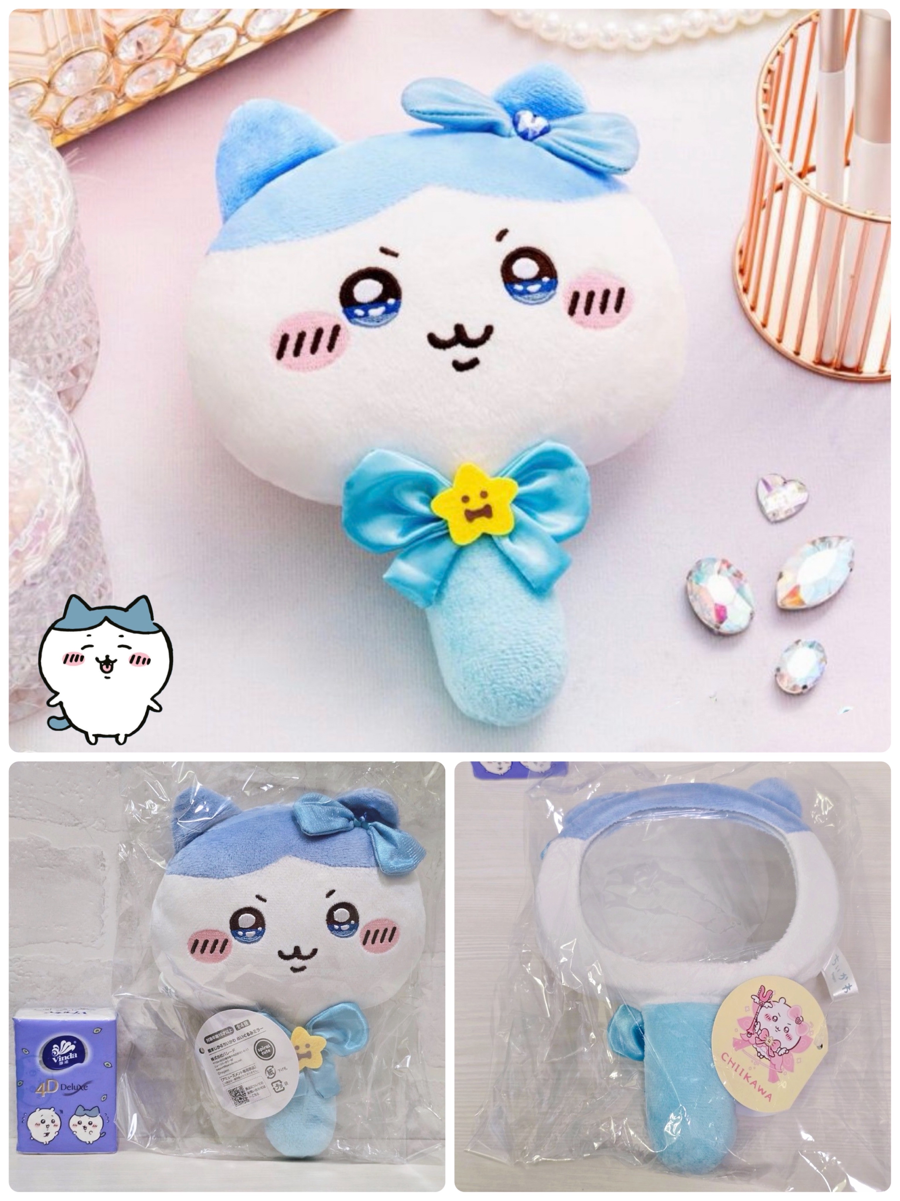 ☆現貨☆日本直送 Chiikawa超魔法少女小八 Hachiware 手鏡