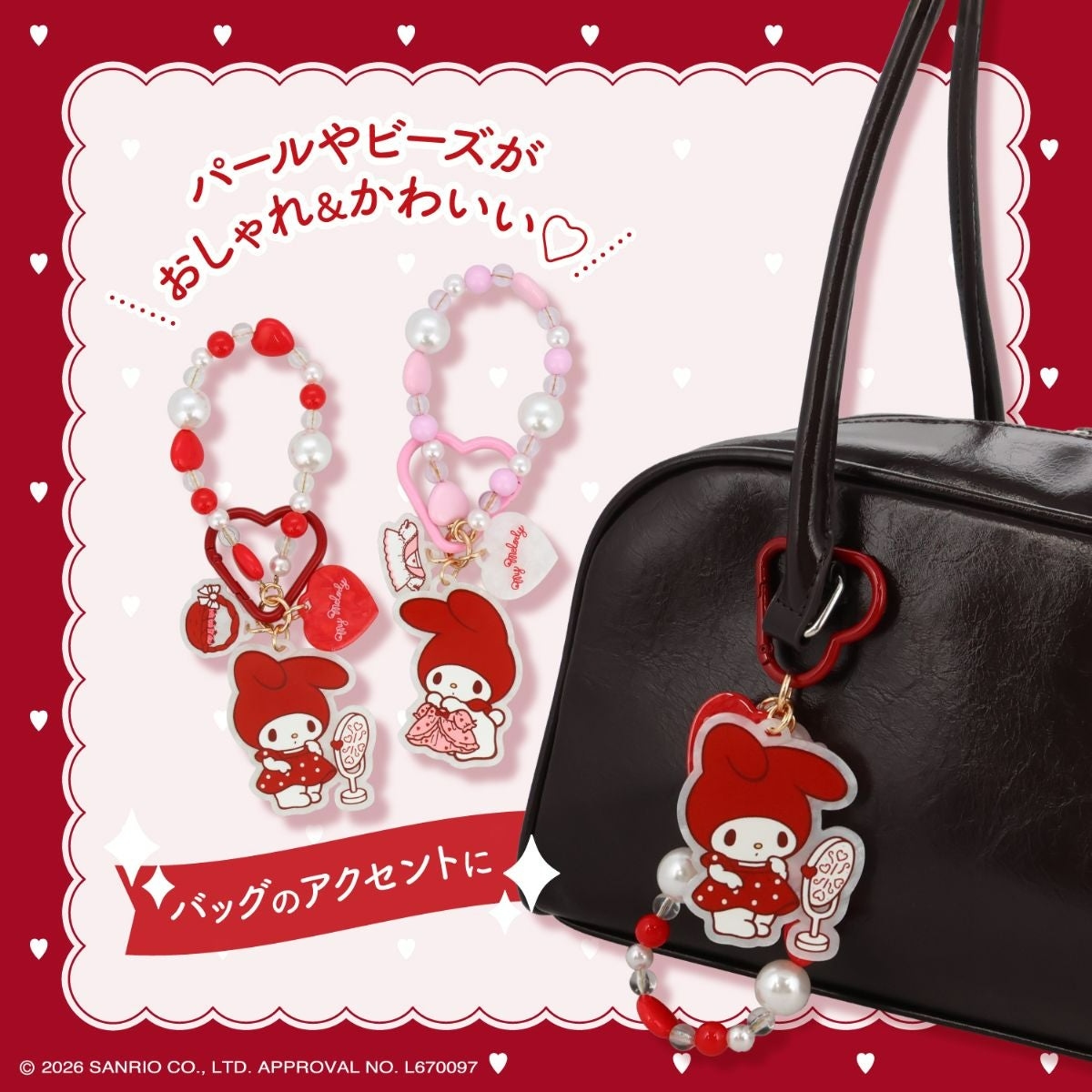 🌸 【預訂】Bag Charm - My Melody Lady Red Series