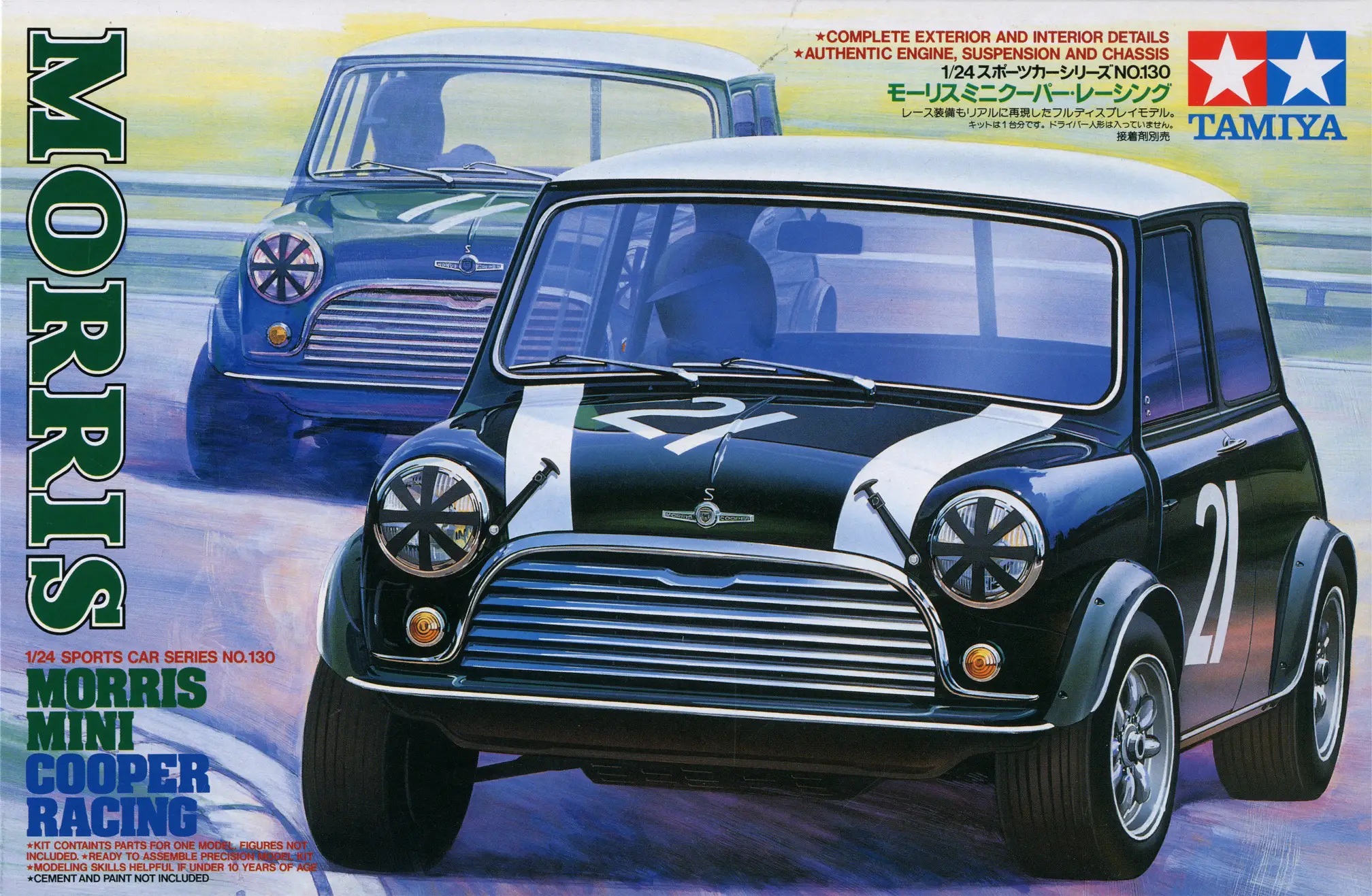 1/24 Morris Mini Cooper Racing