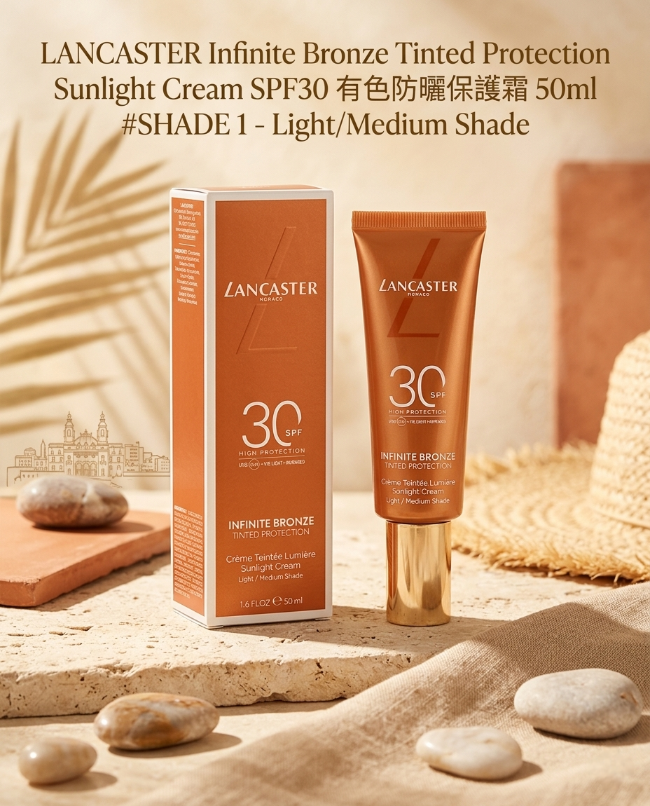 LANCASTER Infinite Bronze Tinted Protection Sunlight Cream SPF30 有色防曬保護霜 50ml #SHADE 1-Light/Medium Shade