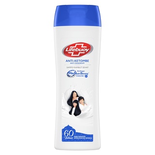 Lifebuoy Shampoo 170ml / 340ml - ANTI KELEMUMUR