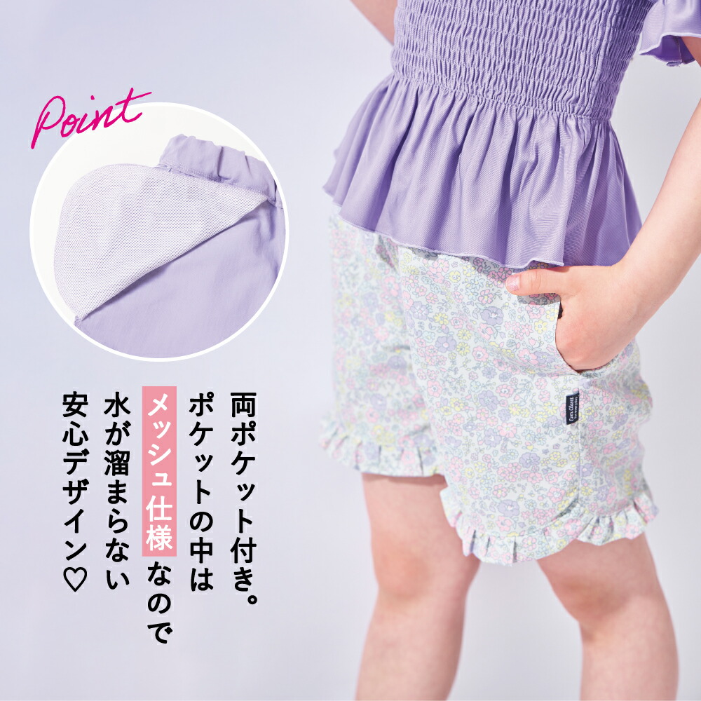 🆕【⭐訂購⭐】🌀 🇯🇵 日本直送 水陸兩用 防UV 荷葉邊 短褲［4款選］🌀 [ELEA-0244][260626]
