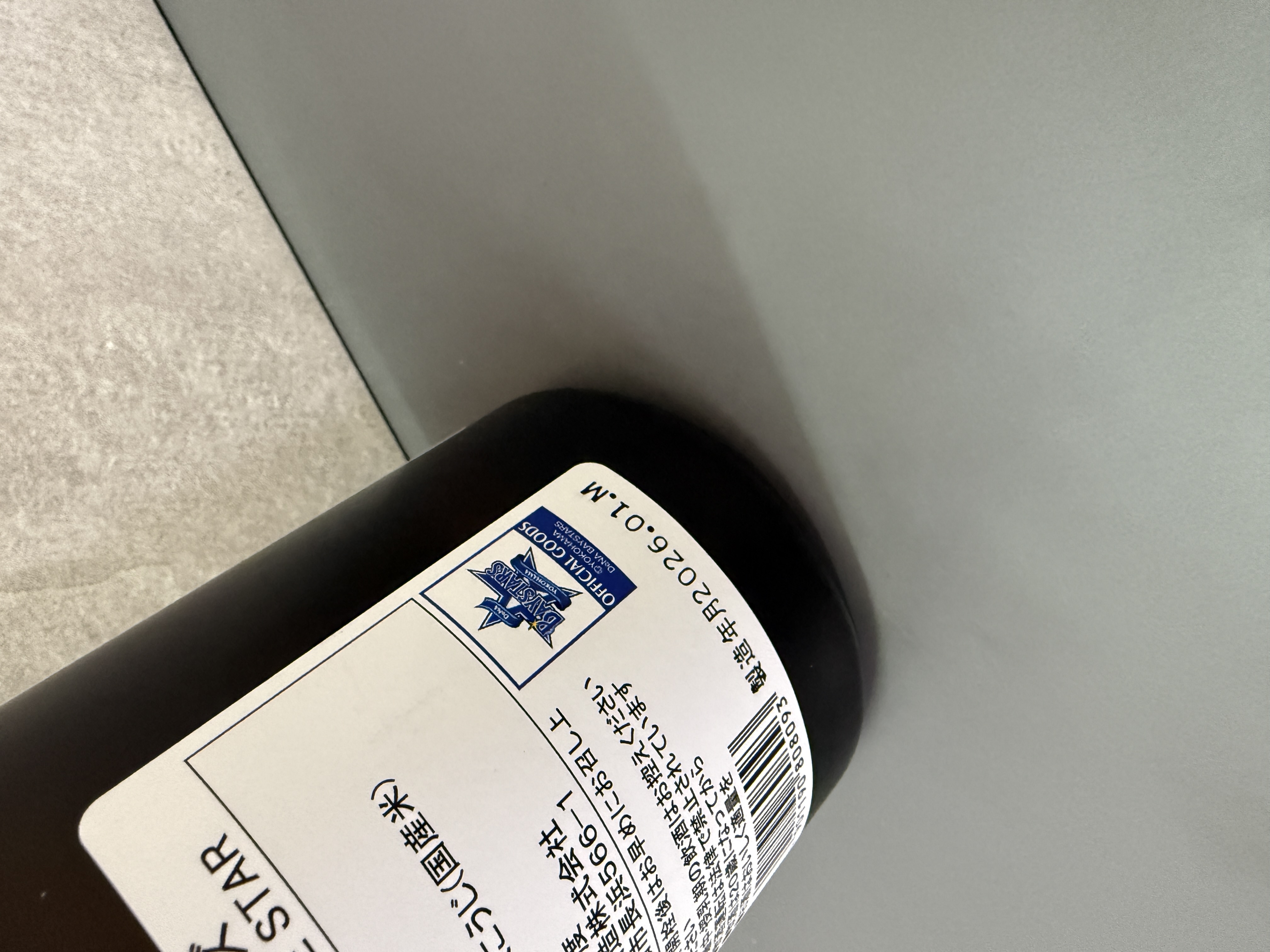 橫濱DeNA 海灣之星 醉鯨 純米吟釀 WHALE STAR 720ml