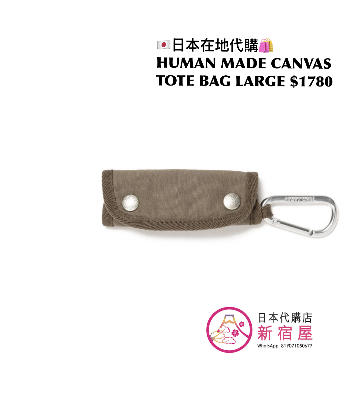 HUMAN MADE CANVAS TOTE BAG LARGE