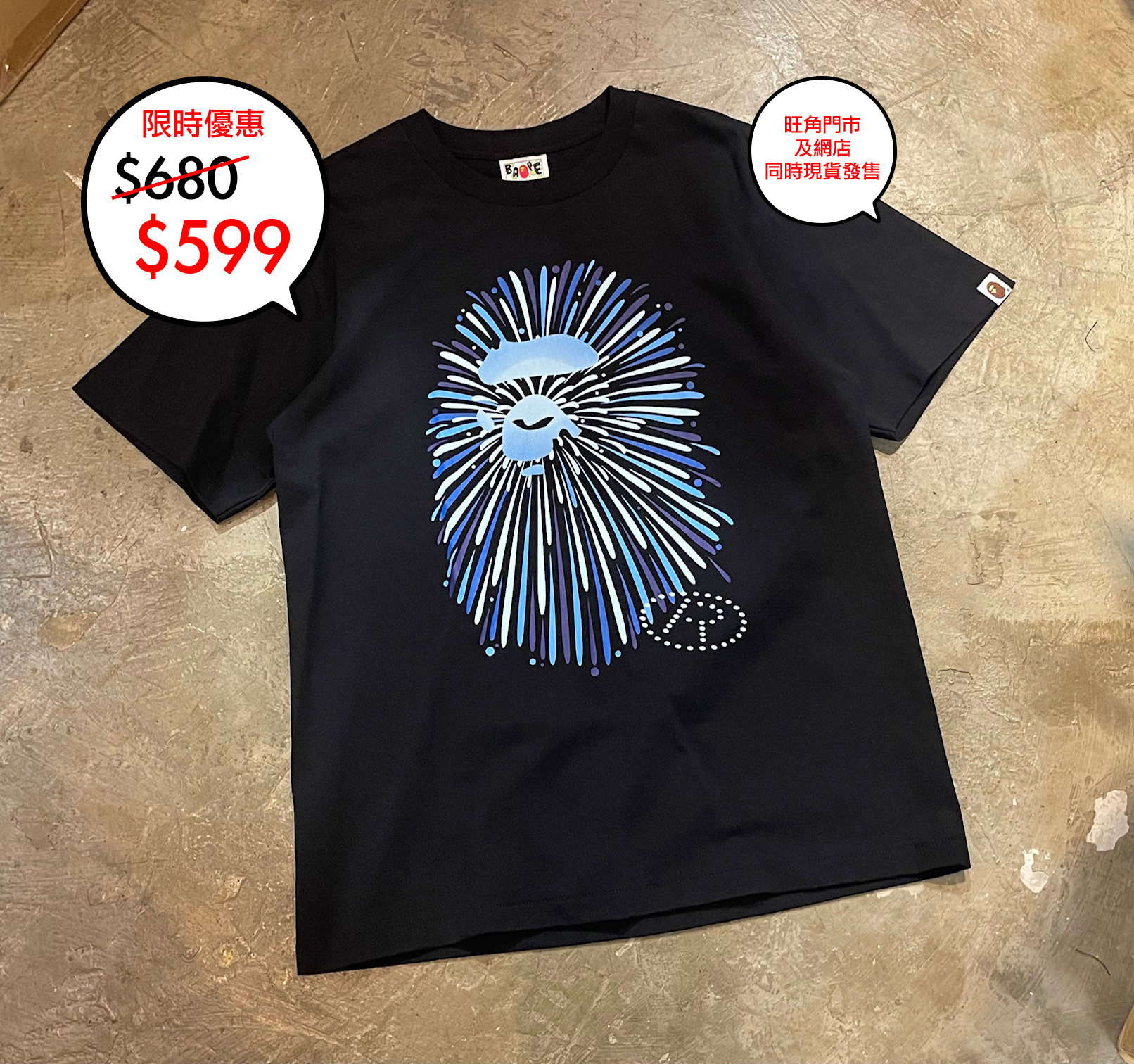 Bape logo tee 系列限定優惠$599 🎉🎉網店及旺角門市同時發售
