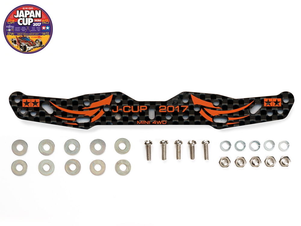 HG CARBON MULTI ROLLER SETTING STAY（1.5mm）J-CUP 2017