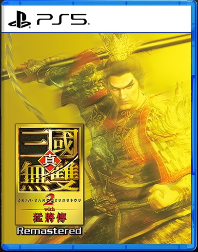 Ps5 真 三國無雙 2 with 猛將傳 Remastered