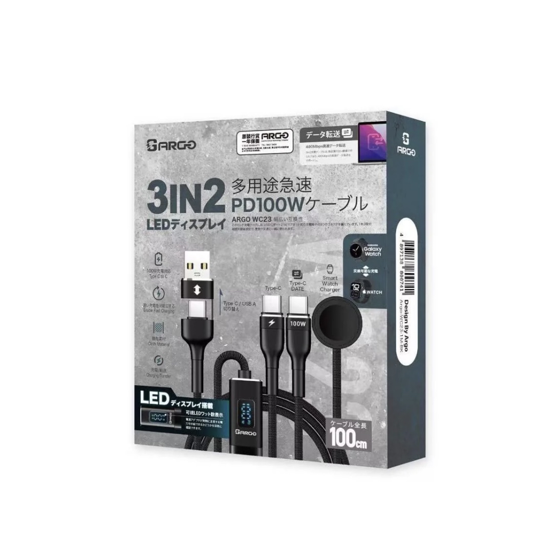 ARGO WC23 3合2手錶充電線（香港行貨）