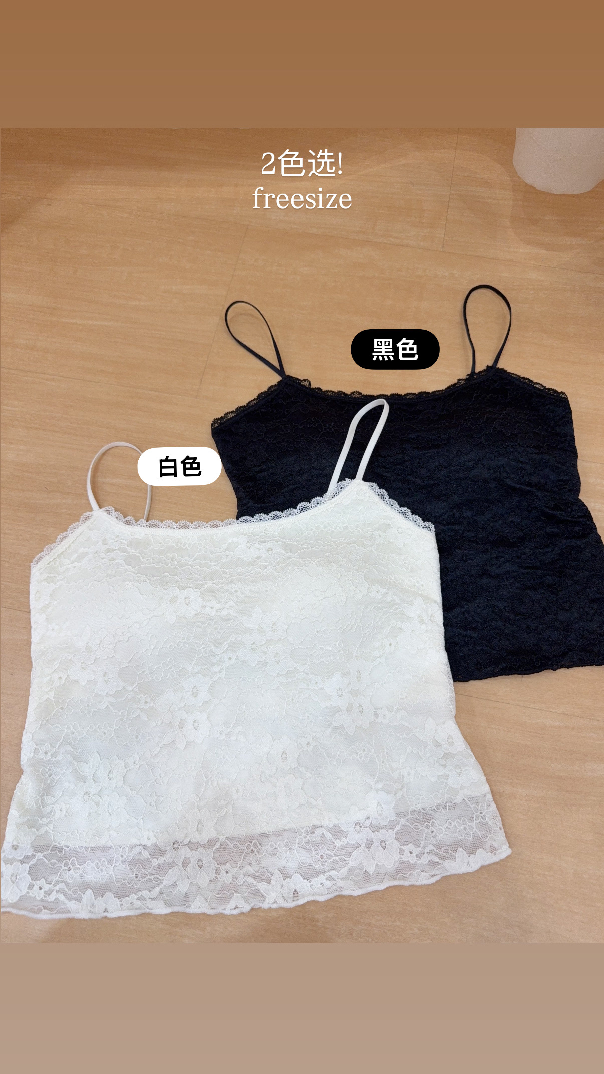 纯欲蕾丝花边美背吊带背心R3058