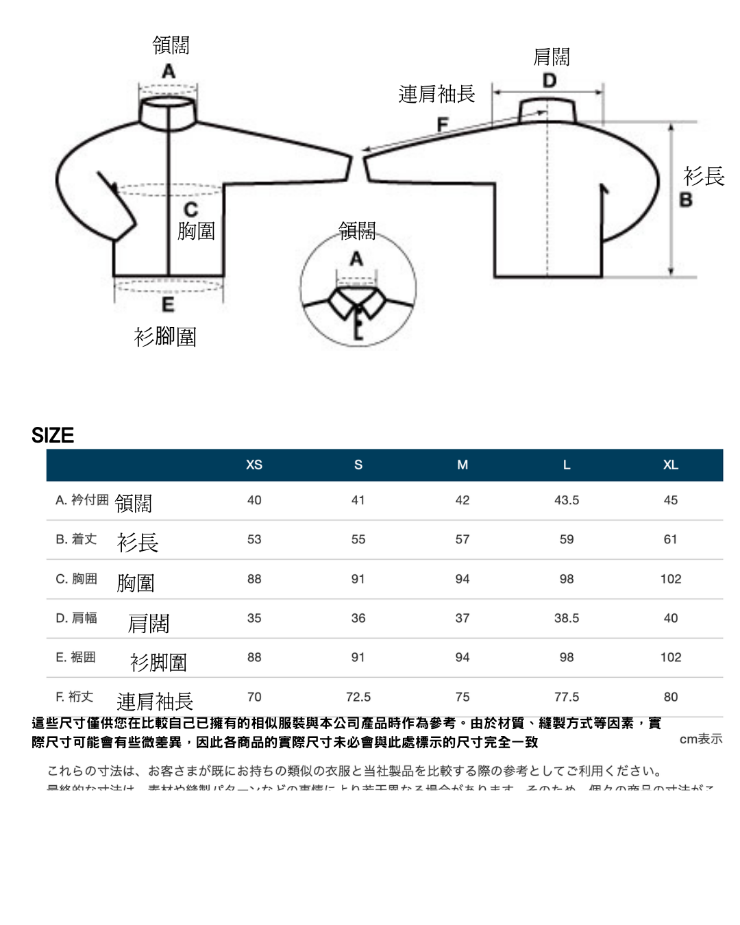 日本代購 【 2026新色 日本直送 montbell wickron 女裝  長袖 開胸外套 wickron logo long sleeves cardigan 】