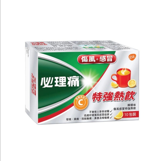 必理痛特強熱飲檸檬味十包裝