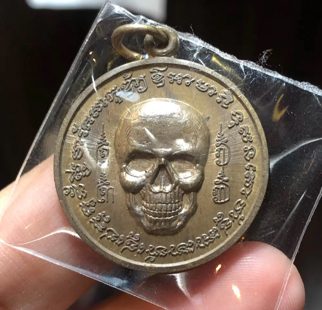 三師派格攝三次法會開光 泰南名師 :龍婆巴素 曼谷名師:阿贊添 瓦考奧白衣 阿贊念兌 Ajahn Naen Doi