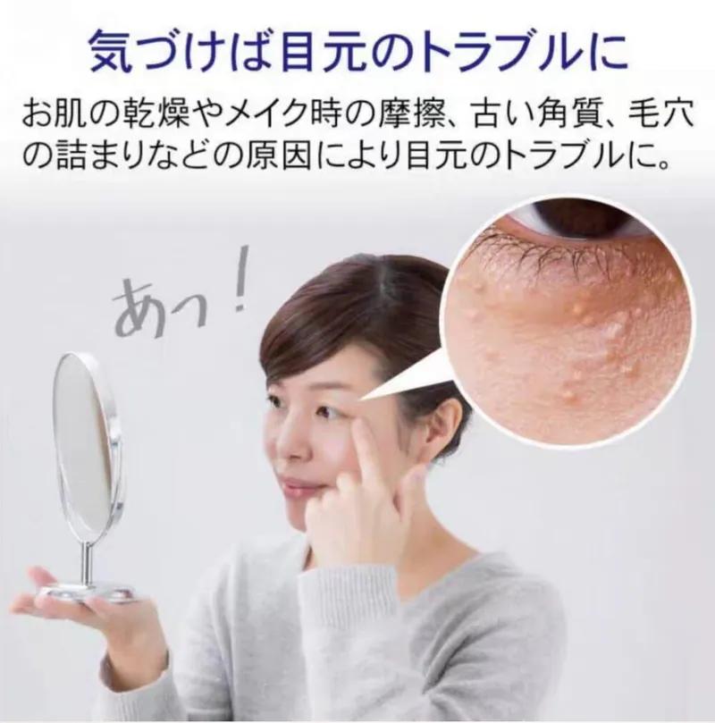 日本直送- Buhna眼周去角質粒護理霜(11g)