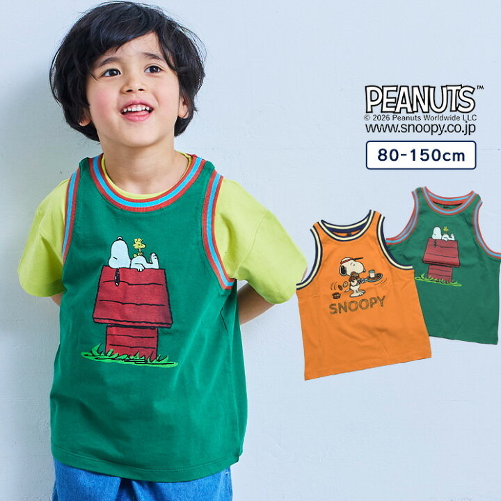 🇯🇵預訂 日本直送🇯🇵Snoopy史努比兩色人物前後印花撞色背心