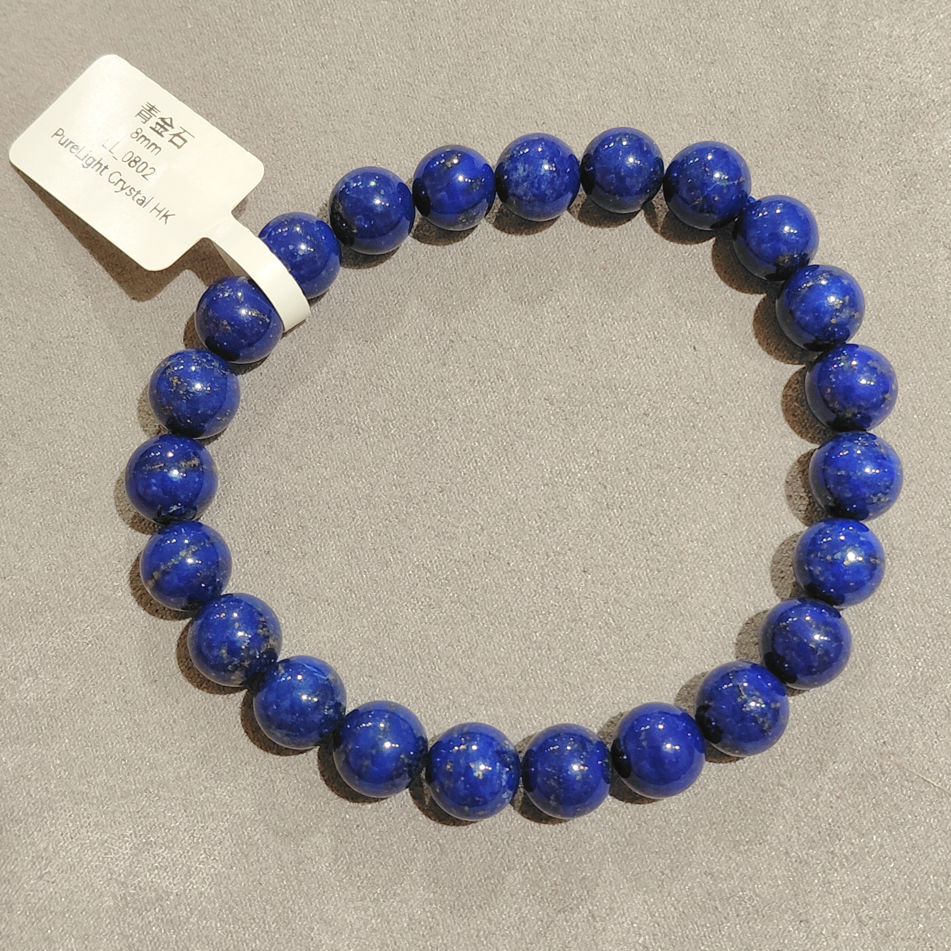 青金石8mm