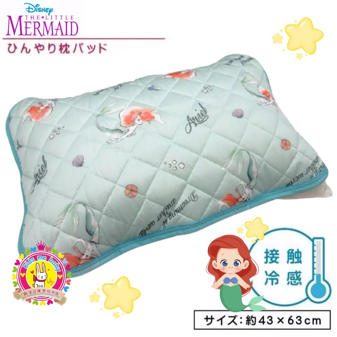 美人魚 The Little Mermaid Arial 冷感枕頭墊 43 x 63cm ⭐