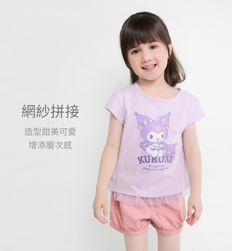 💚預訂 台灣直送💚Kuromi印花網紗拼接純棉短袖T恤