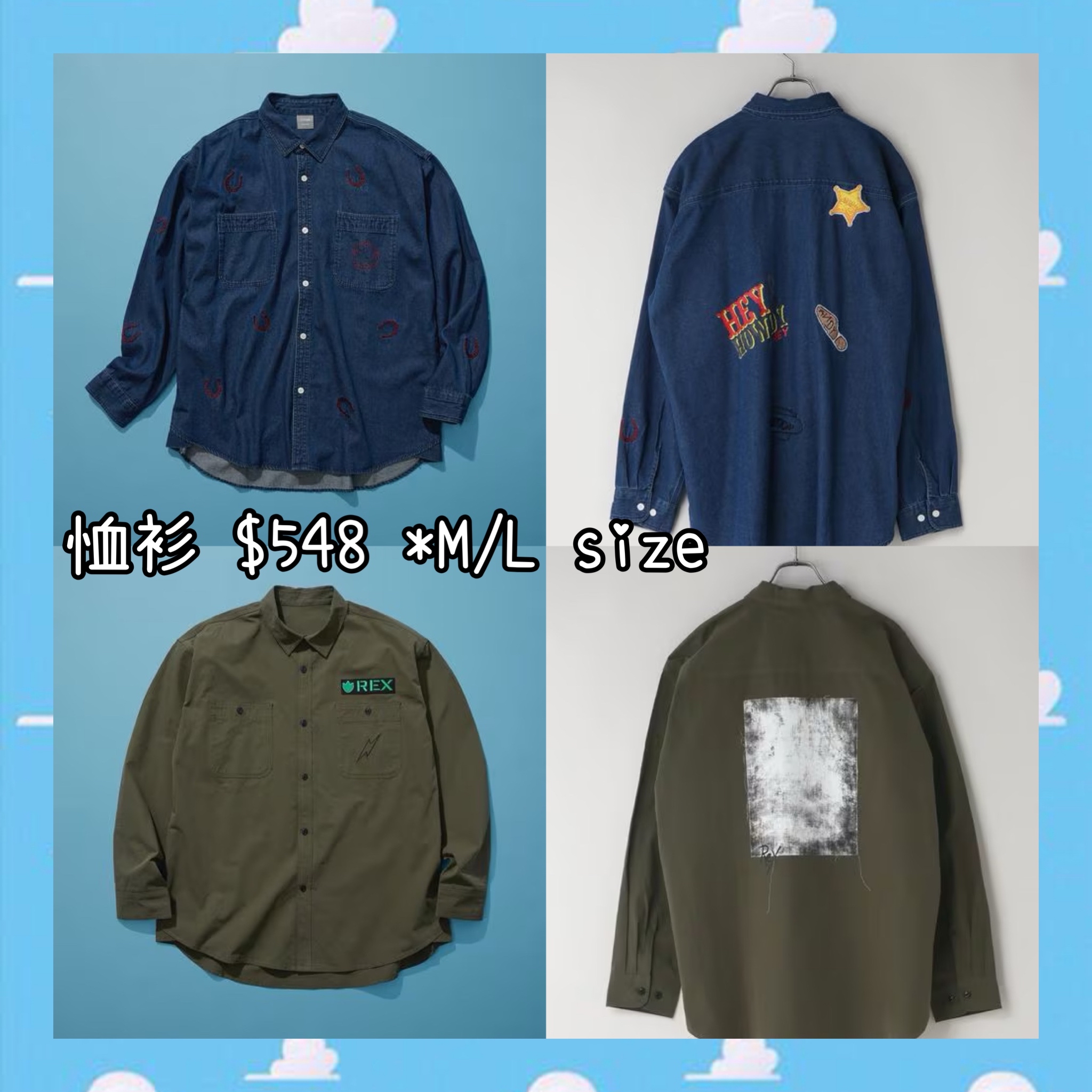 ：日本：TOY STORY 5 《LOWRYS FARM》 恤衫